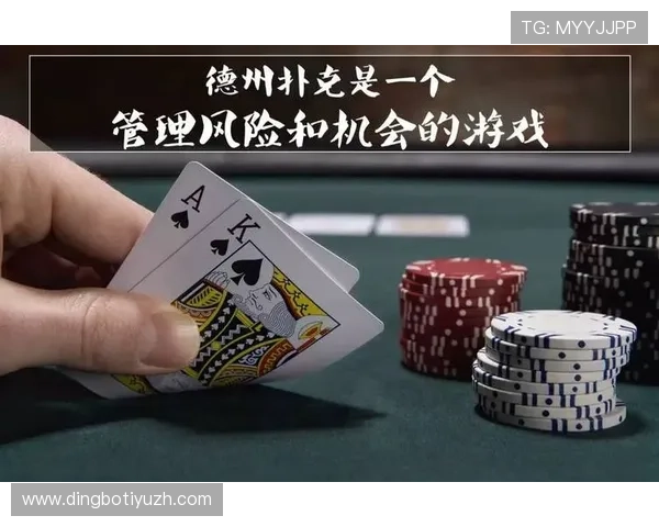 德州扑克数字站：玩家必知的德州扑克数字站注册与充值流程