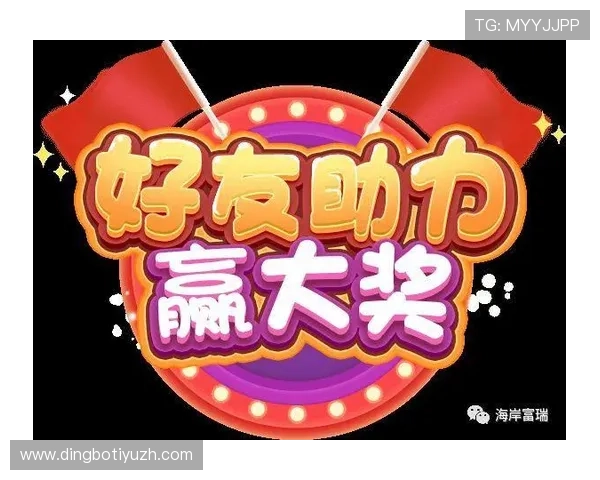 新葡京在线娱乐：丰富的优惠活动助力玩家轻松赢取大奖