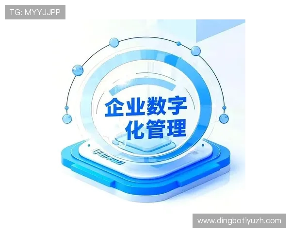 欧博管理网：打造专业化企业管理平台实现数字化转型