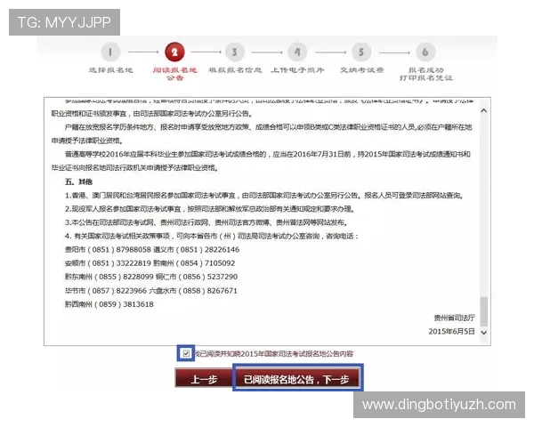 欧博游戏注册账号的详细操作流程与注意事项