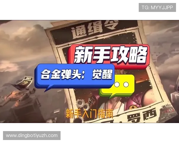爱游戏大厅官方地址安全指南，保障你的账号安全与游戏体验
