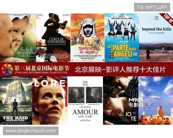 通过91娱乐网获取最新的电影上映信息和影评，助你选择心仪的影片